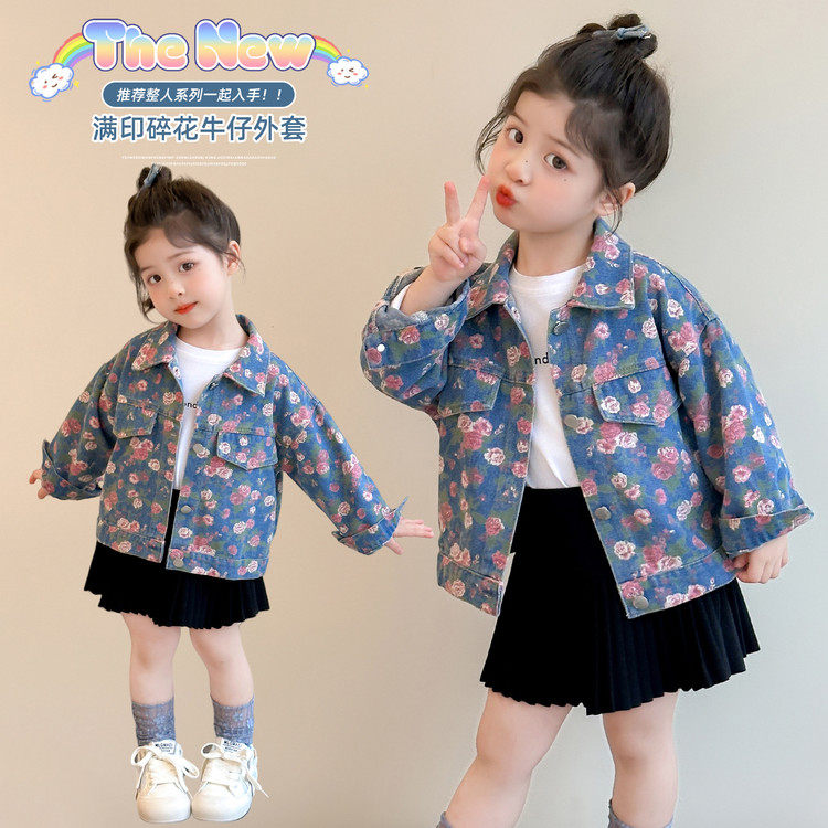蓝色长袖单排扣女童韩版碎花牛仔外套春秋新款时髦夹克洋气上衣,淘宝优惠券,粉丝福利购,淘宝优惠卷