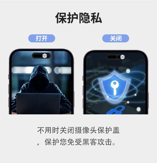 Apple phone camera privacy cover Apple phone camera privacy cover