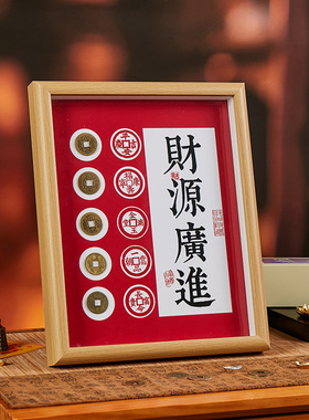 天官赐福画框摆件五帝赐福玄关摆设办公室桌面摆台喜庆装饰相框