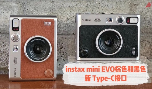 日本代购富士instaxminiEvo拍立得相机一次成像type-c正品现货