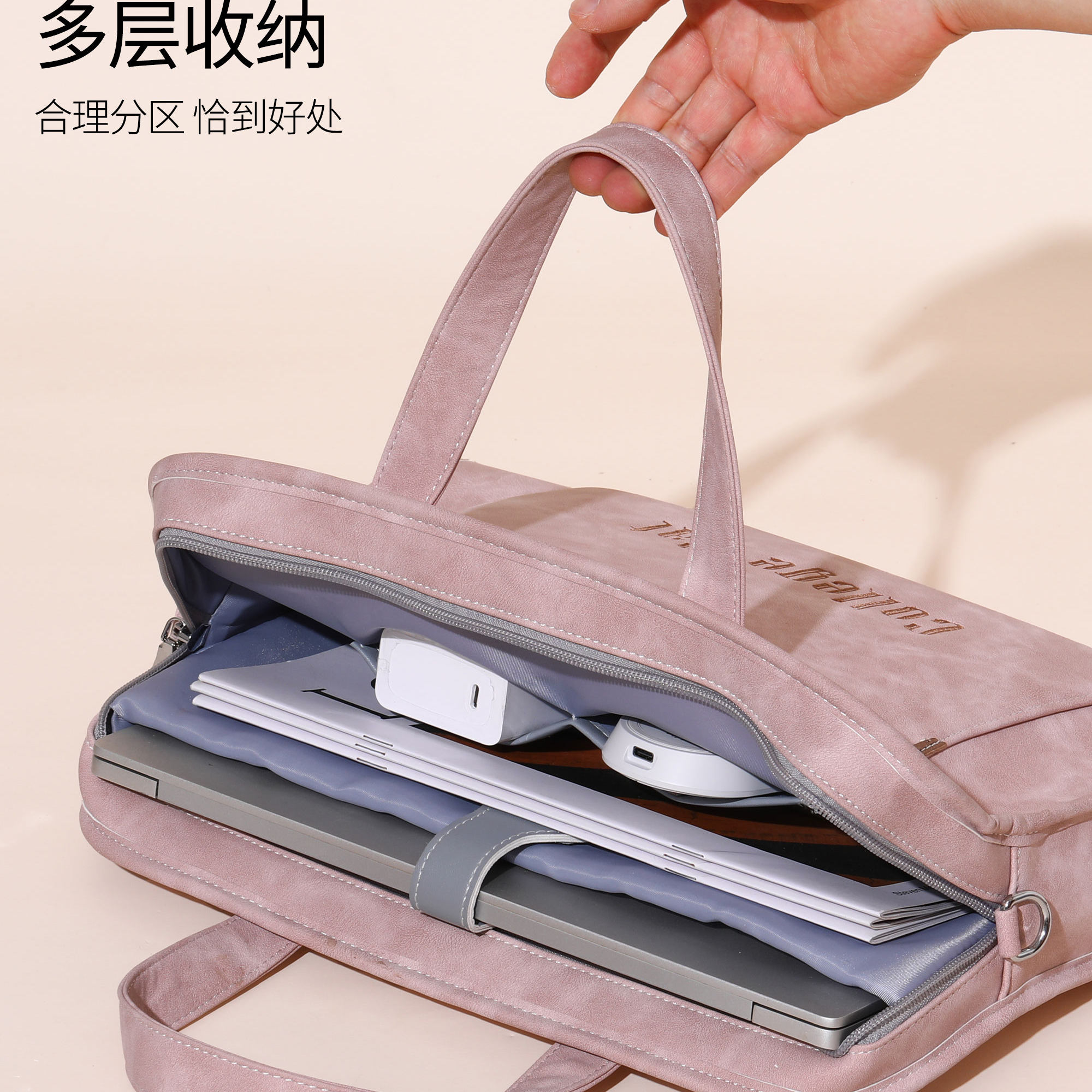 手提电脑包笔记本包适用苹果13.3英寸Air13.6pro16华为15.3小米14戴尔15.6华硕联想小新拯救者游戏本戴尔荣耀,淘宝优惠券,粉丝福利购,淘宝优惠卷