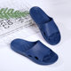 JDOV patented anti -slip pregnant woman men and women in summer bath room bathing shower home slippers Loose foot slippers men