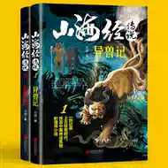 青龙麒麟 新人首单立减十元 21年9月 淘宝海外