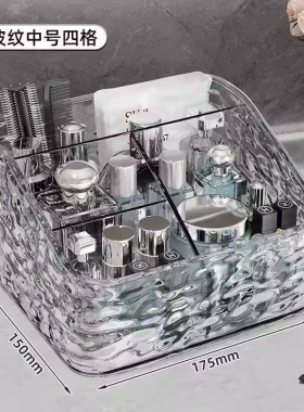 美睫美甲专用半透亚克力置物架