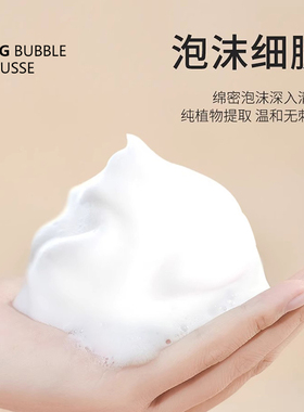 温和无刺激清洁力强大容量型