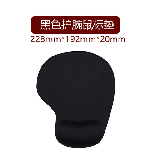 机械键盘PU皮手托记忆棉慢回弹硅胶护腕垫舒适掌托腕托电脑办公 - 图3