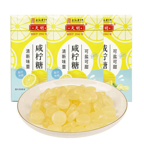 【老牌国货】天明咸柠糖30g多规格柠檬薄荷糖休闲零食上海老字号 - 图2