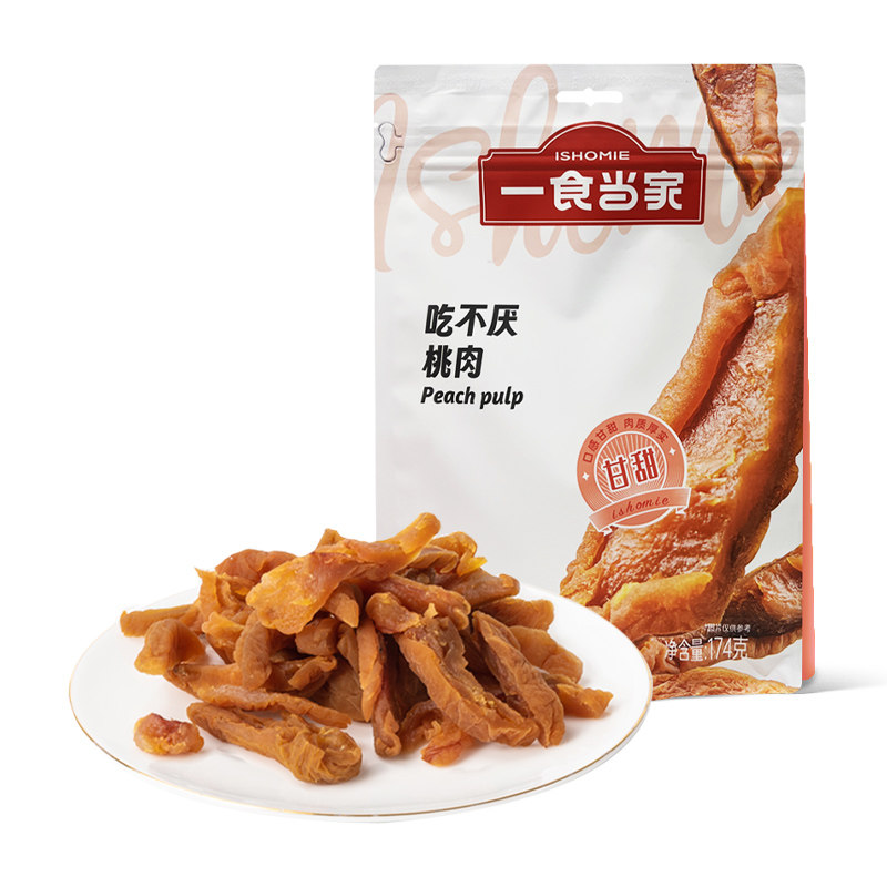 一食当家吃不厌桃肉休闲零食凉果类桃肉干174g罐装蜜饯,淘宝优惠券,粉丝福利购,淘宝优惠卷