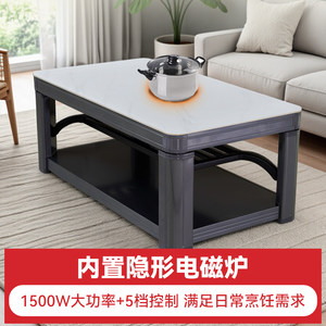嘉嘉旺电暖桌取暖桌家用升降取暖茶几烤火桌茶几一体电暖炉烤火炉