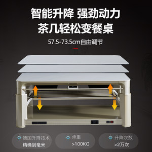 嘉嘉旺电暖桌取暖桌家用升降取暖茶几烤火桌茶几一体电暖炉烤火炉