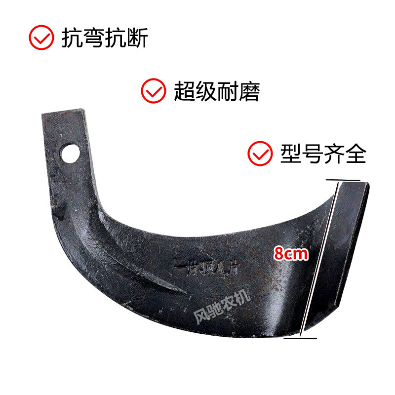 农机配件旺亨厂旋耕刀片激光合金T225 245 265型号高锰钢耐磨抗弯,淘宝优惠券,粉丝福利购,淘宝优惠卷