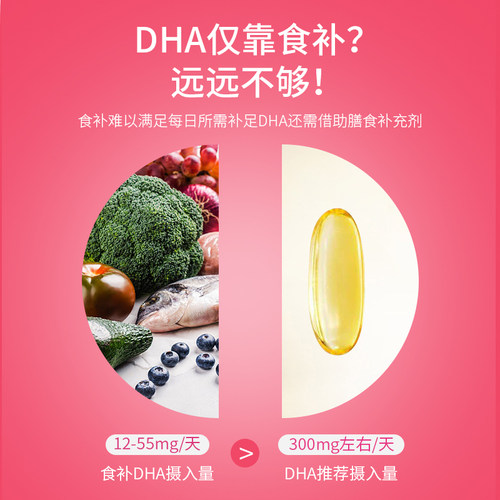 美国挪威小鱼成人深海野生鱼油DHA备孕Omega草莓味软胶囊180粒 - 图0