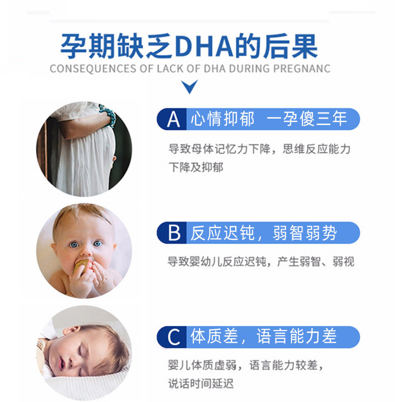 美国挪威小鱼孕期孕妇专用dha补脑 NordicNaturals海外孕产妇DHA