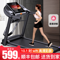 Treadmill Home Small Folding Mini Women Indoor Walking Pace Machine Home Electric Multifunction Ultra Silent Fitness
