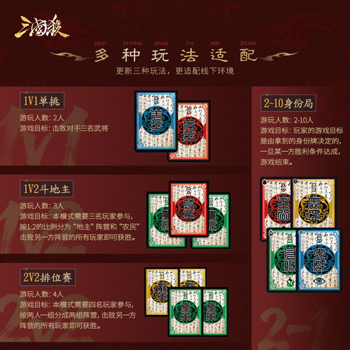 三国杀珍藏版2026 神黄月英神将扩展包 正版全套卡牌拓展桌游游戏 - 图3