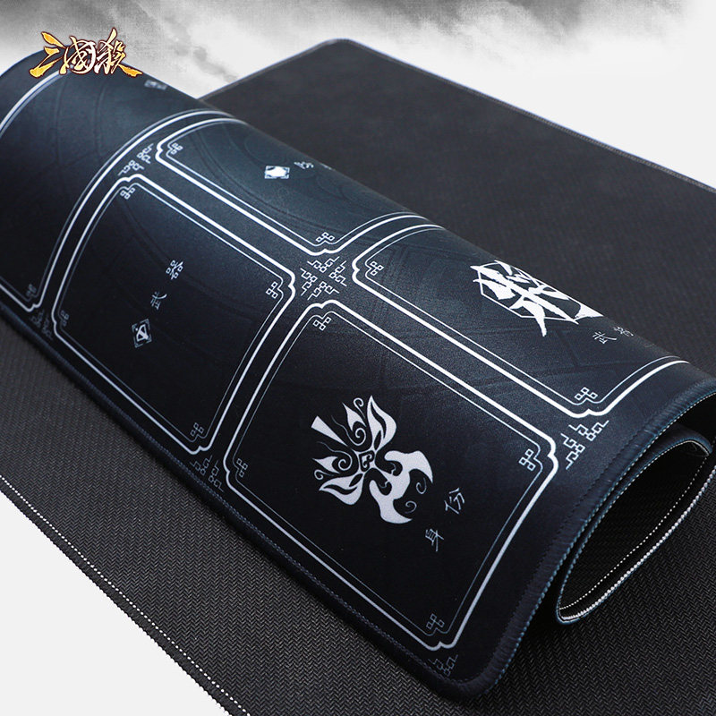 三国杀经典牌垫 身份国战 游戏专用 防水鼠标垫桌游配件舒适,淘宝优惠券,粉丝福利购,淘宝优惠卷