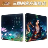 三国杀 Карточная книга, настольная игра, двусторонная ткань, оригинальная карта, 4 ячеек, 9 ячеек