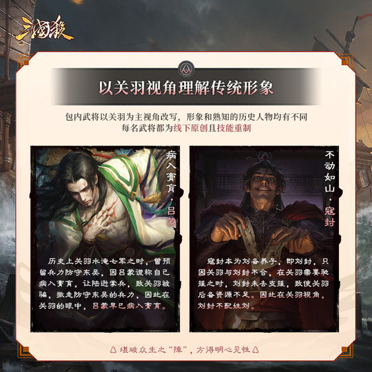 The Three Kingdoms Killing Erotes the Heart and Becomes a Demon Slowly Bao Demon Guan Yu