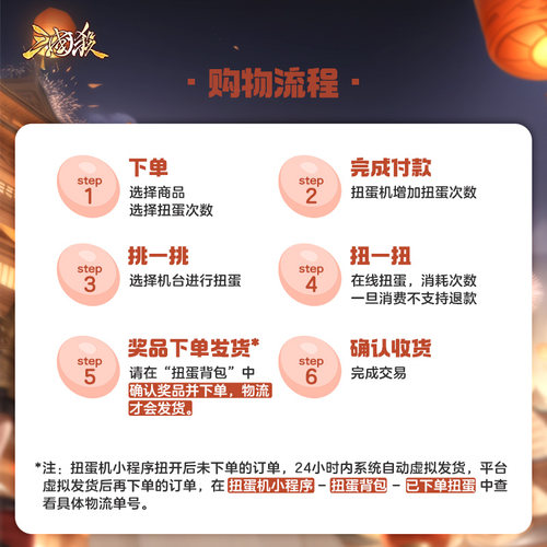 三国杀当季新品扭蛋机 抽限定周边 春秋笔 青史翰墨 军情七处桌游 - 图1