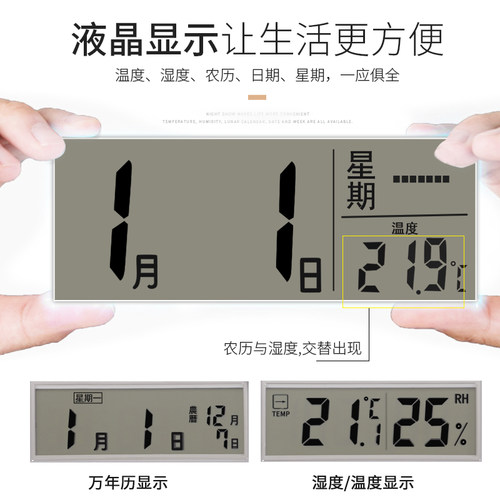 康巴丝静音挂钟客厅简约方形钟表13英寸18英寸液晶显示温度大屏 - 图1