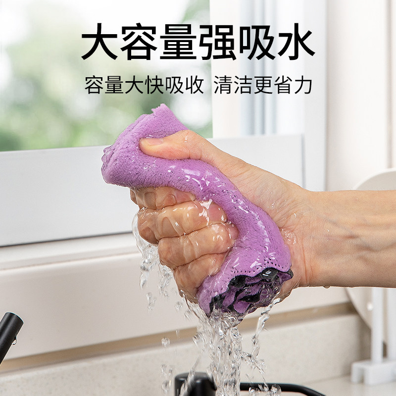 巾家务清洁厨房用品去油家用洗碗布 玛萱尼家居抹布