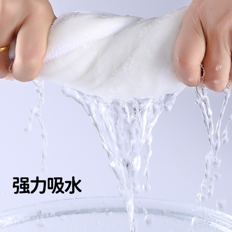 热敷毛巾面膜罩眼巾 玛萱尼家居敷脸巾