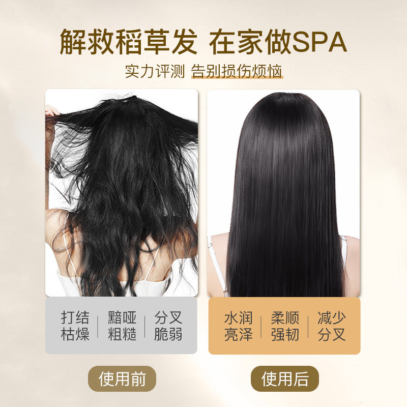 正品修复补水顺滑改善毛躁护发素 冠迪化妆品其它护发