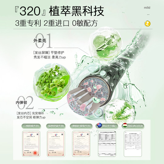 假发护理液营养液喷雾免洗精油柔顺剂洗发水打理保养专用洗护套装