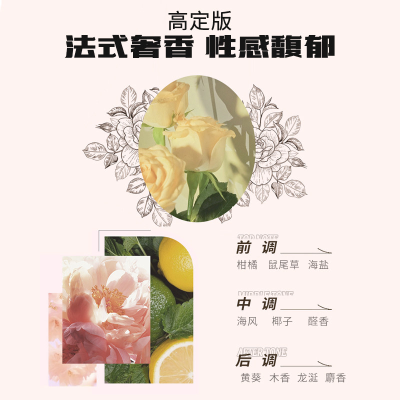 李佳埼泡沫女卷发保湿蓬松弹力素 冠迪化妆品头发造型