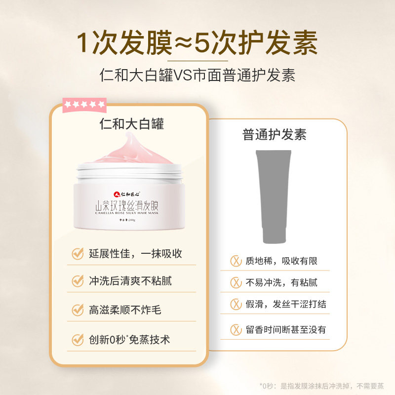 正品修复补水顺滑改善毛躁护发素 冠迪化妆品其它护发