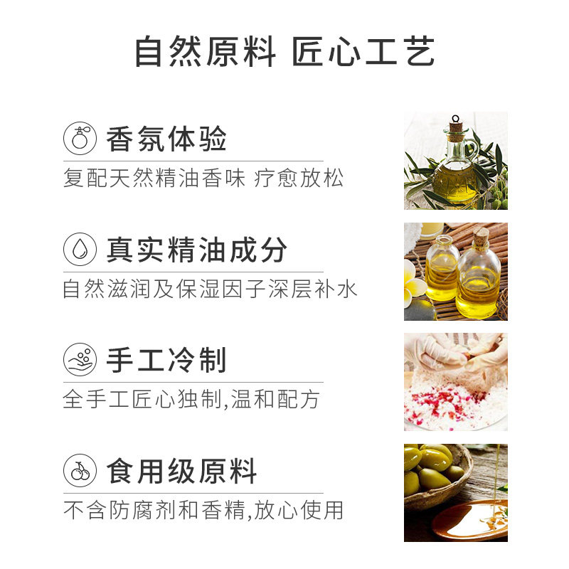  冠迪化妆品浴盐