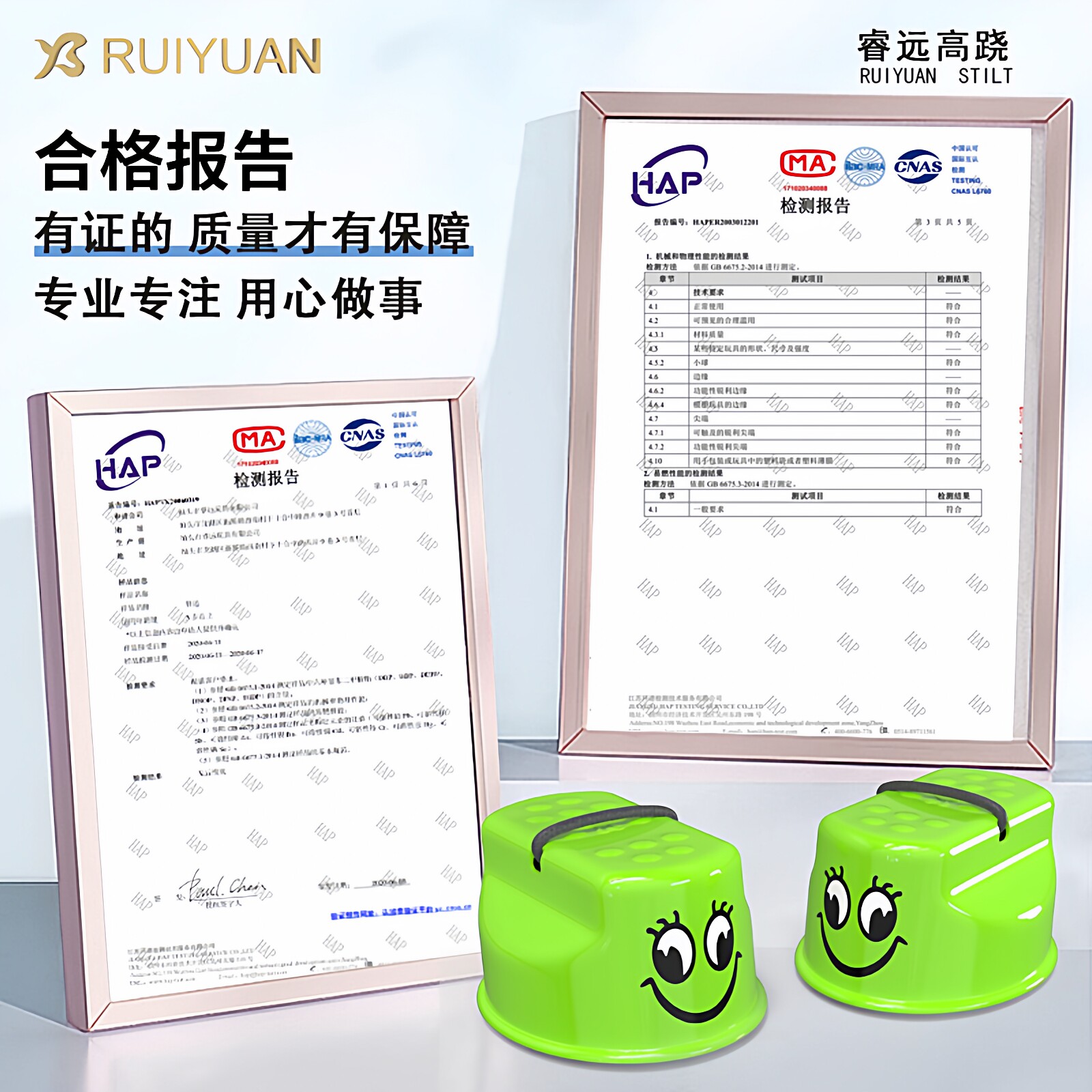 Ruiyuan stilts are the first choice for balance training in kindergarten!