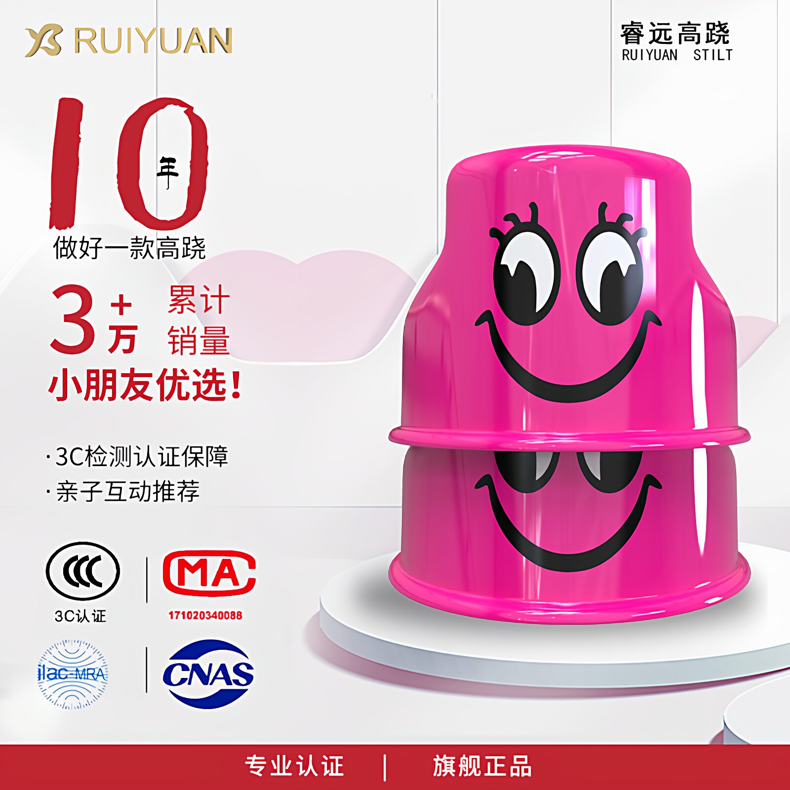 Ruiyuan stilts are the first choice for balance training in kindergarten!