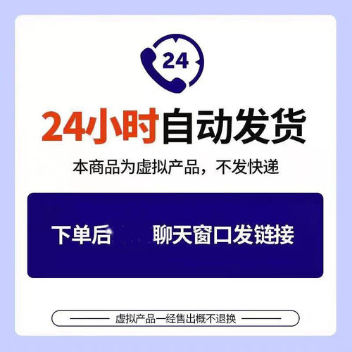 Microsoft365Office账户Mac激活for微软Word密钥Excel产品安装PPT - 图1