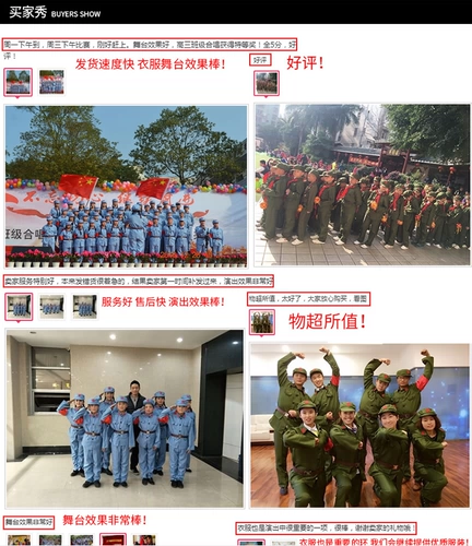 Стоахонг армия