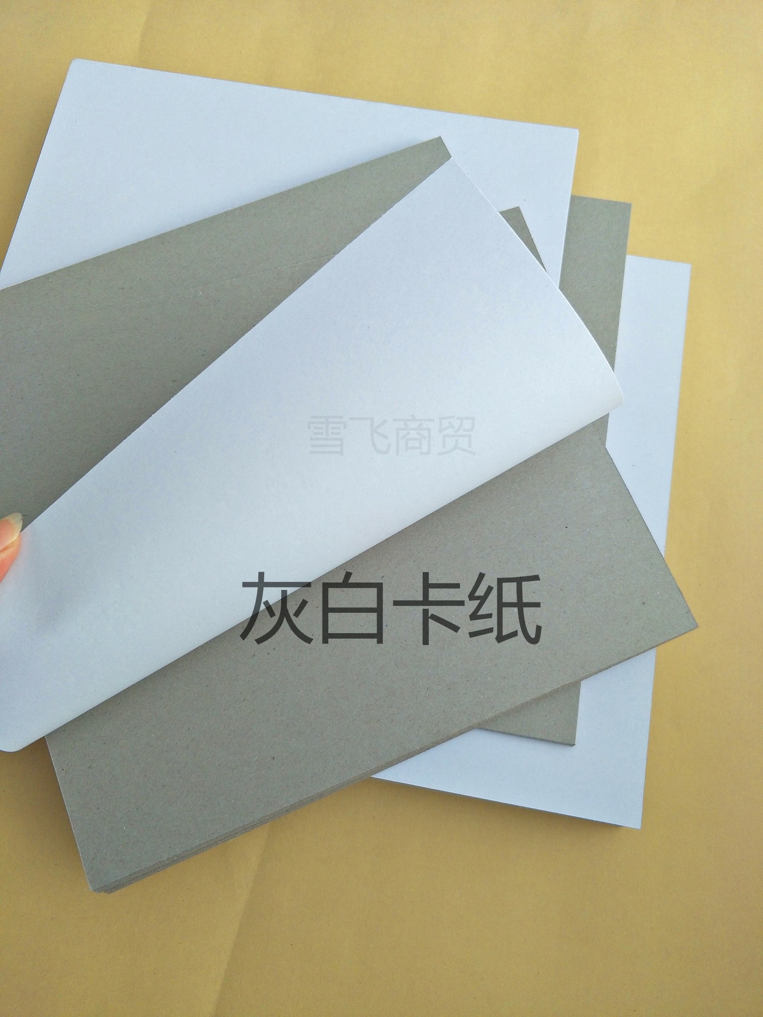 全开灰底白卡纸打版纸/全开卡纸/正度灰白卡/单面白卡纸/白板纸_虎窝淘