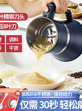 升级12叶刀大功率大容量