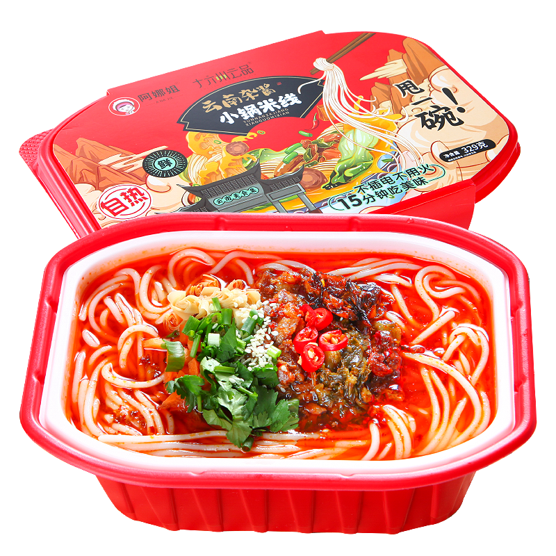 阿娜姐自热型云南杂酱肉帽小锅米线过桥米线速食品米粉早餐夜宵,淘宝优惠券,粉丝福利购,淘宝优惠卷
