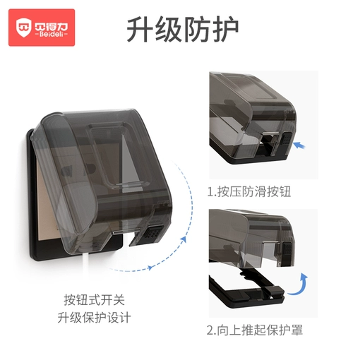 Детская защитная крышка, безопасный детский водонепроницаемый блок питания, штекер, защитное покрытие