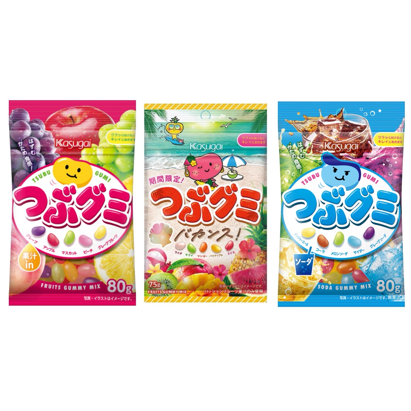 日本进口春日井kasugai热带水果巨峰葡萄味脆皮软糖限定QQ橡皮糖 - 图3