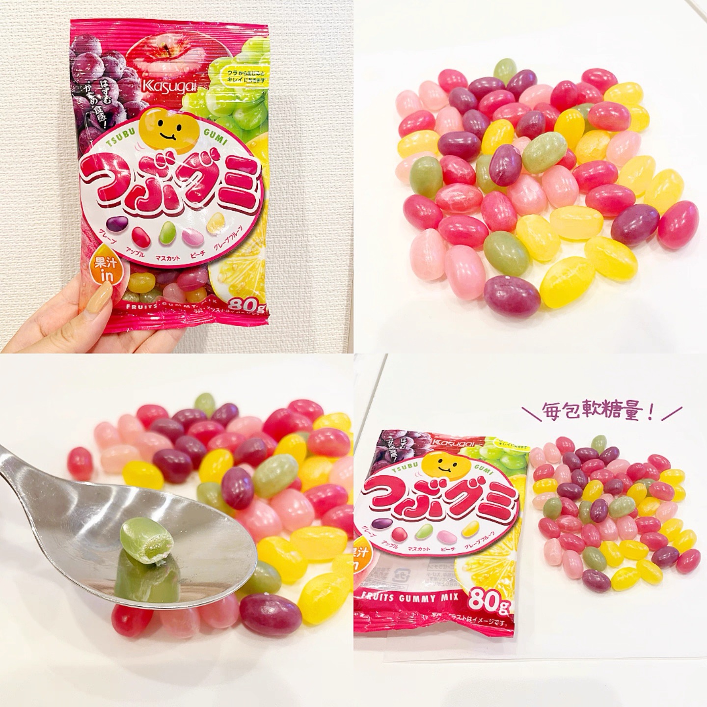 日本进口春日井kasugai热带水果巨峰葡萄味脆皮软糖限定QQ橡皮糖 - 图2