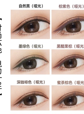 日本DEJAVU黛佳碧眼线笔膏笔胶笔