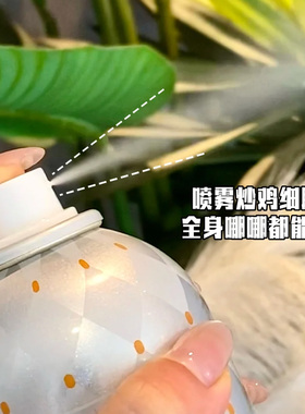日本爱伽丝防晒喷雾清爽速干通用