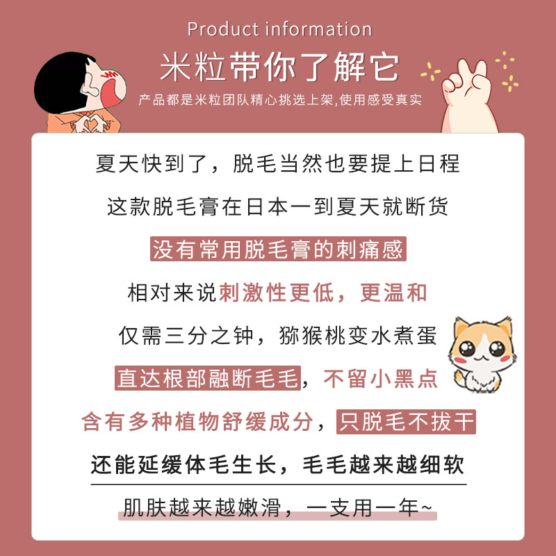 商品详情图片