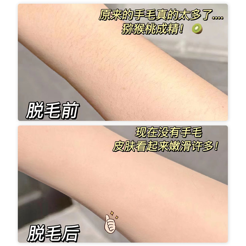 商品详情图片