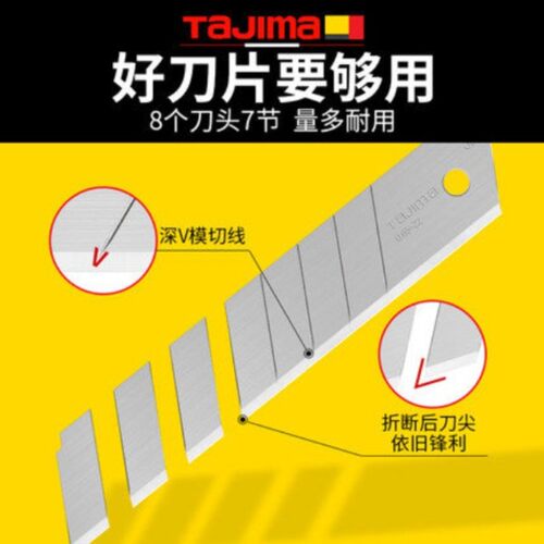 Tajima田岛22mm重型美工刀片裁纸刀片LB62H LC620B替刃墙壁纸刀片 - 图1