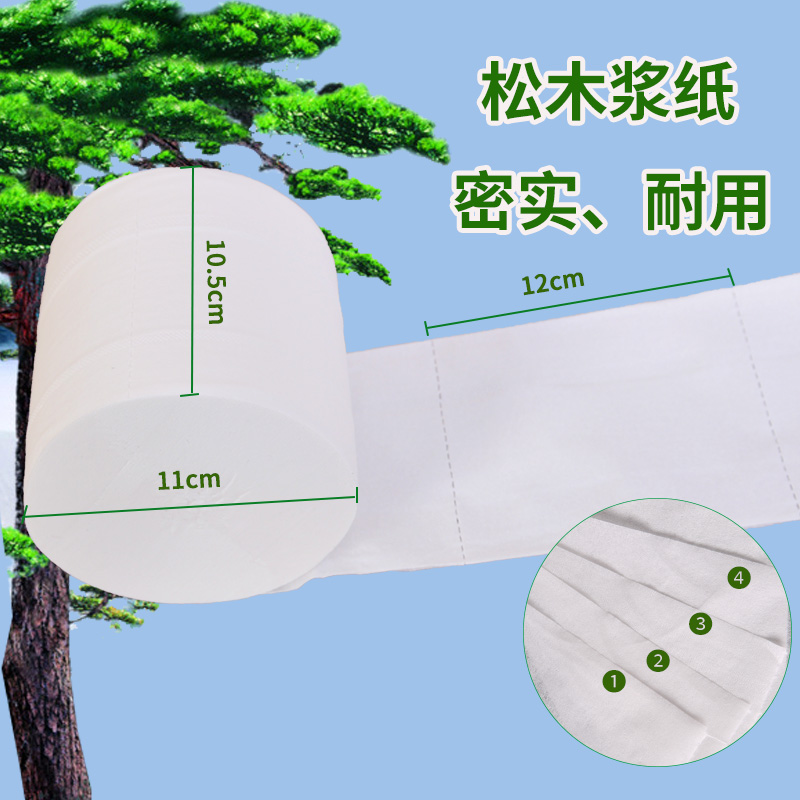 短卷纸无芯卷筒纸大卫生纸家用实心10斤家庭实惠装大包厕纸巾整箱