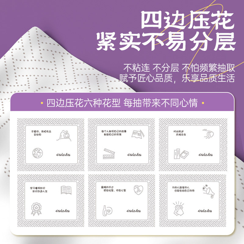 悬挂式擦脚纸一次性家用加厚加大懒人洗脚吸水纸巾多用抽纸卫生纸,淘宝优惠券,粉丝福利购,淘宝优惠卷