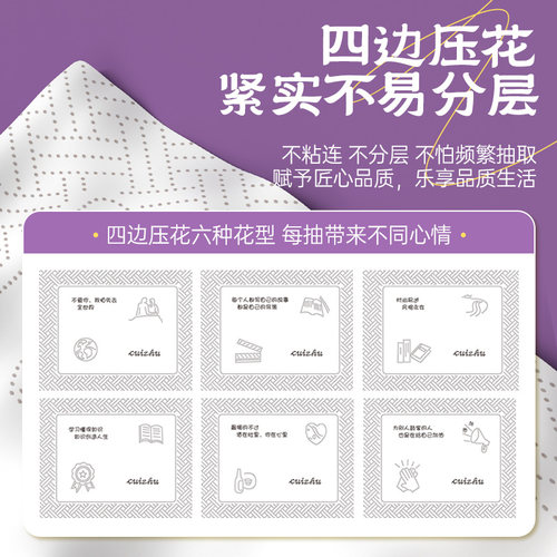 可悬挂抽纸悬挂式纸抽悬挂装抽式纸巾挂式大抽纸巾多用挂抽卫生纸 - 图2