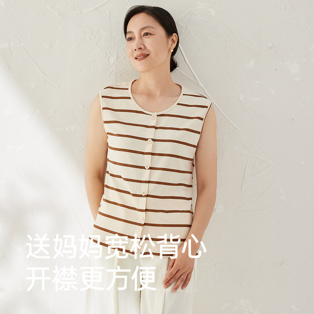Dingguagua cardigan sleeveless colorful vest ປະເພດ A